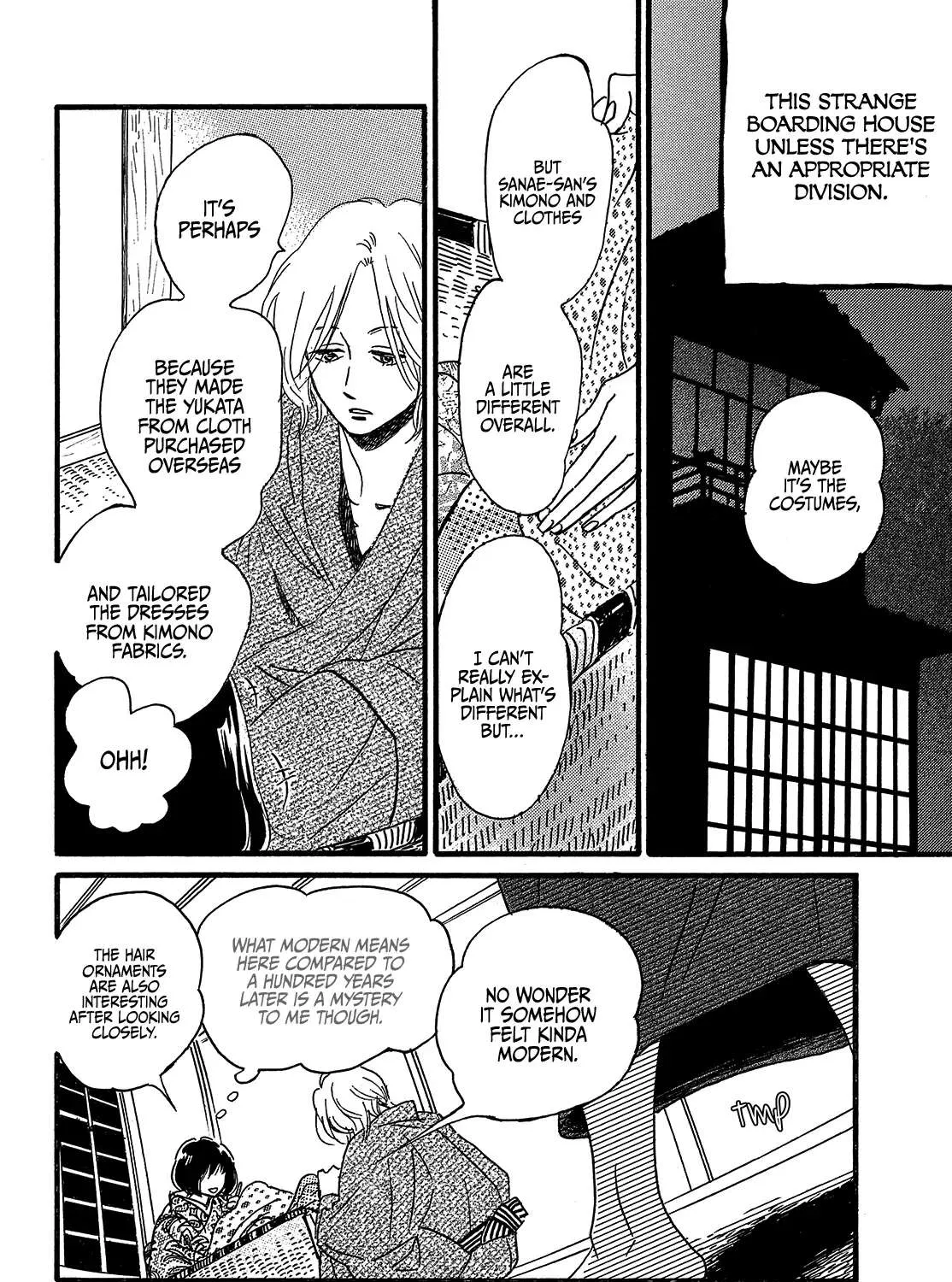 Namidaame to Serenade Chapter 47 page 37 - 