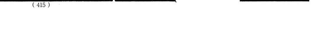 Namidaame to Serenade Chapter 47 page 48 - 