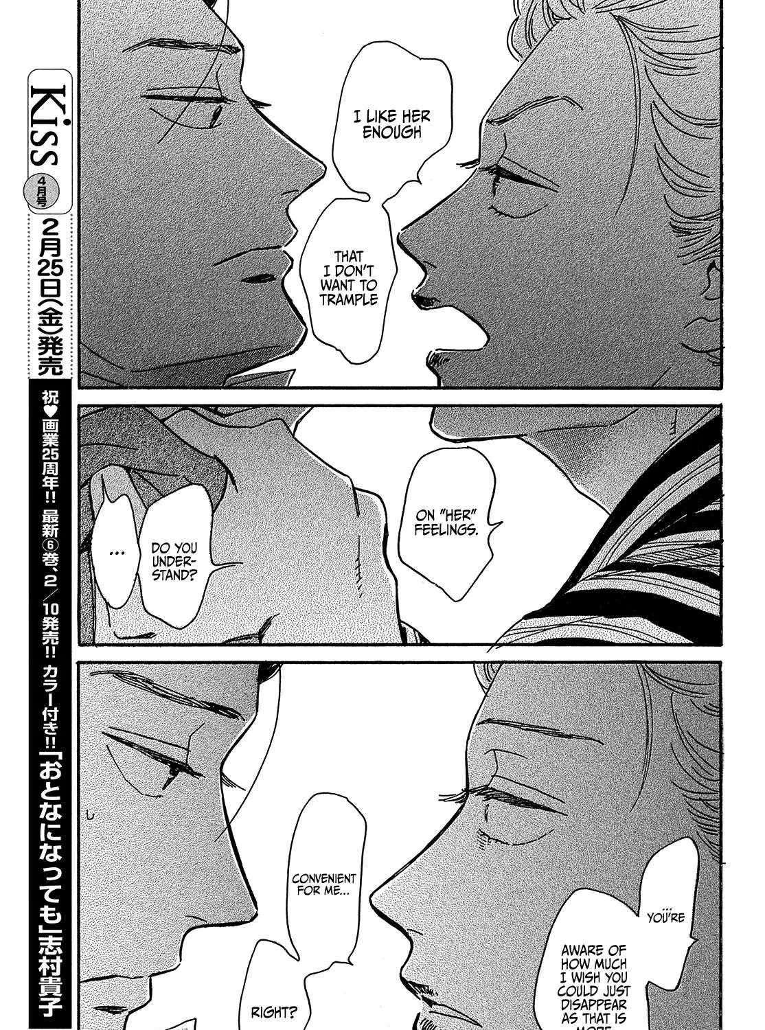 Namidaame to Serenade Chapter 48 page 15 - 