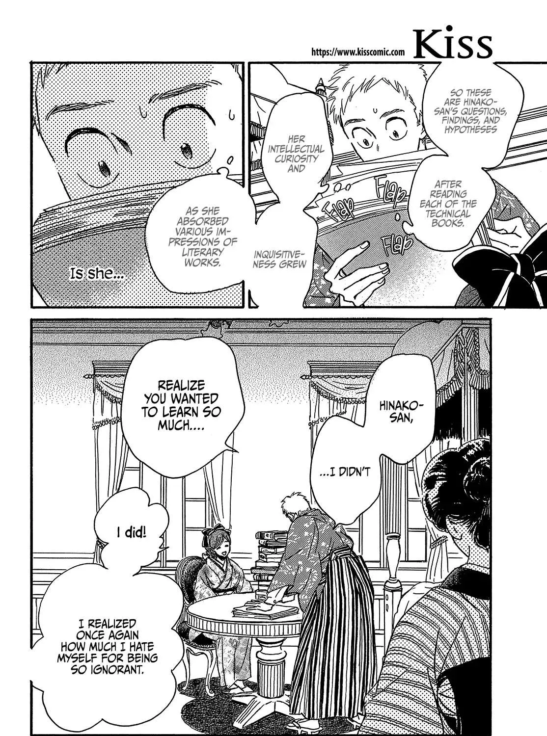 Namidaame to Serenade Chapter 48 page 21 - 