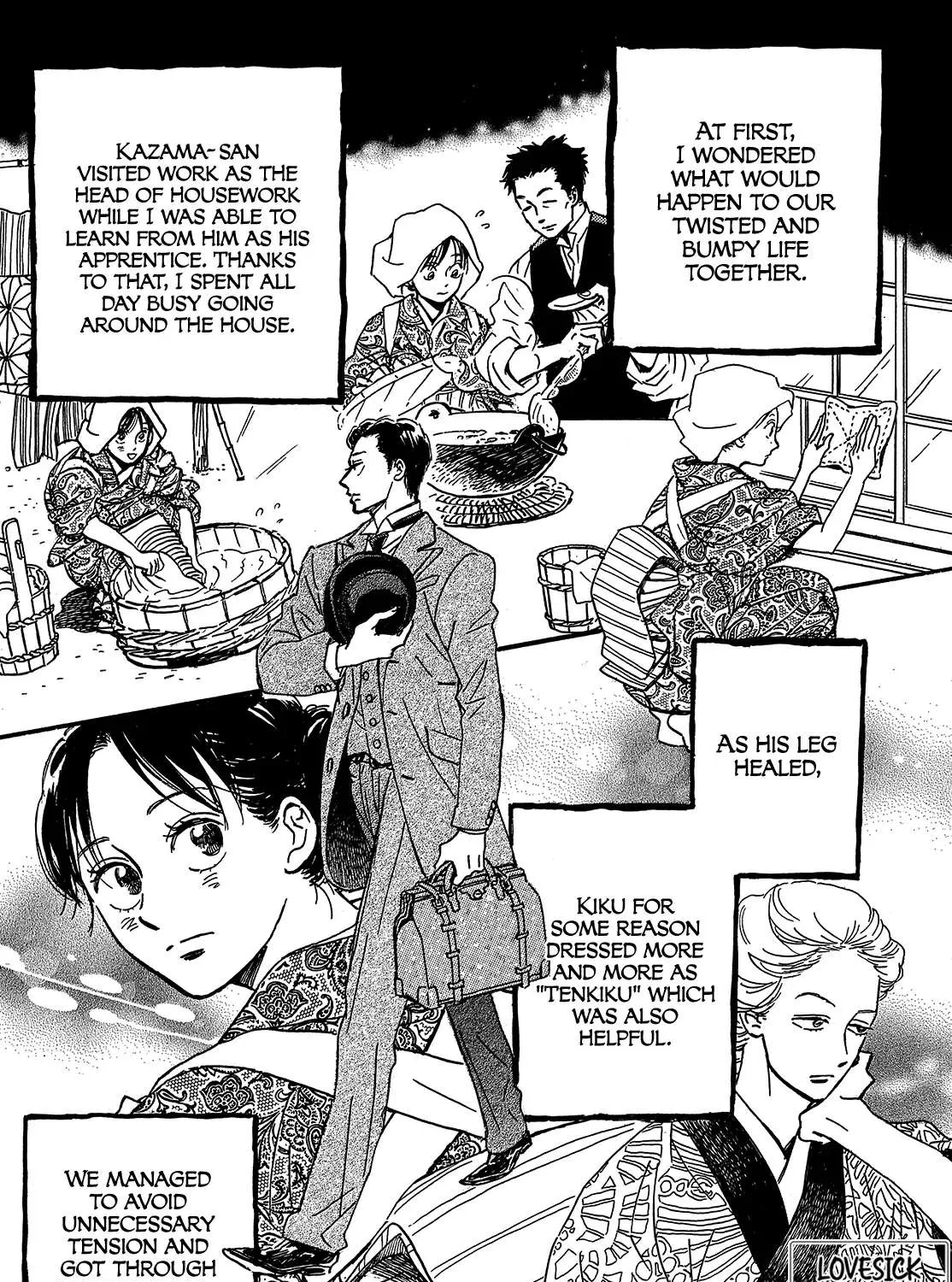 Namidaame to Serenade Chapter 48 page 5 - 