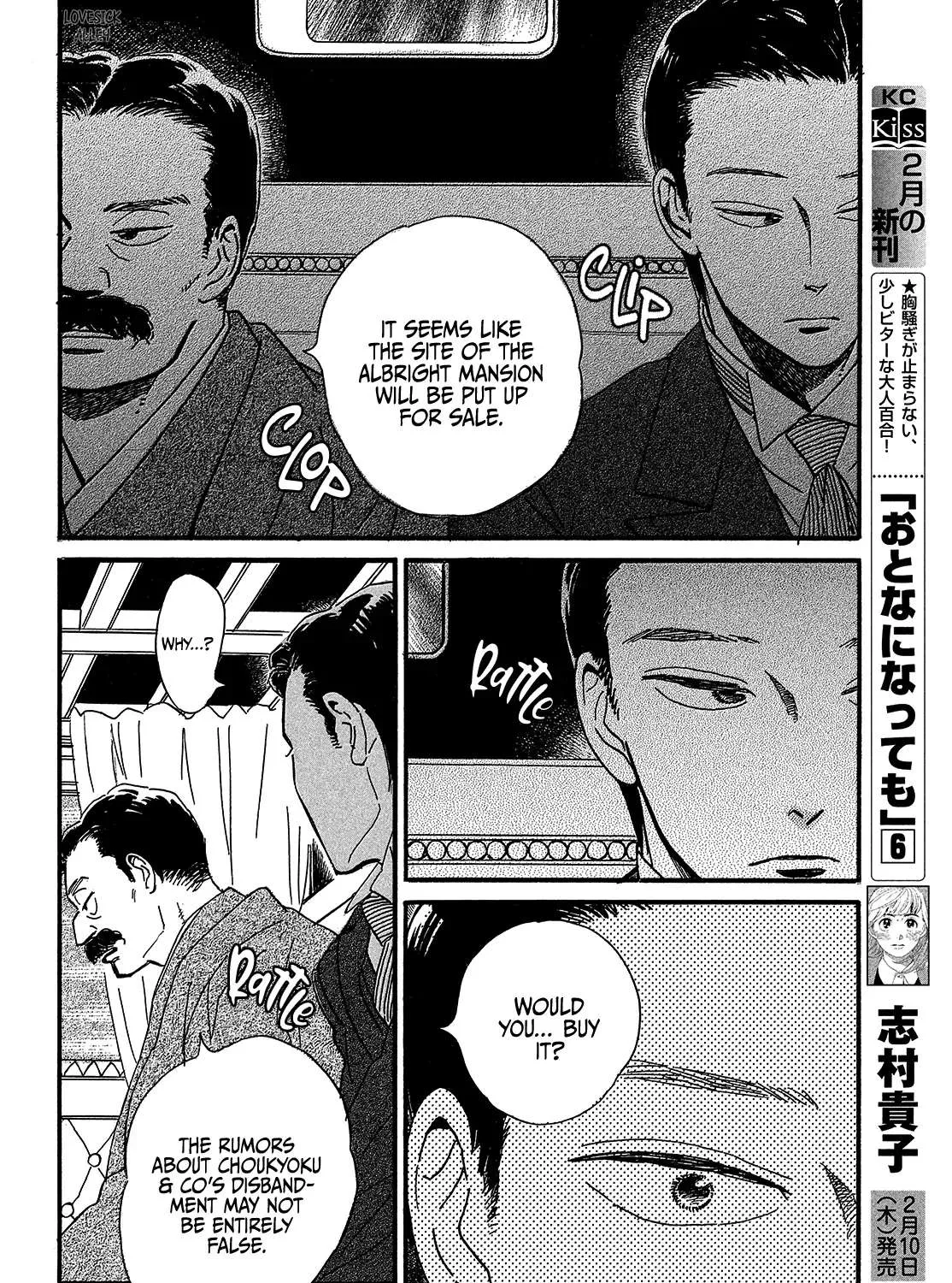 Namidaame to Serenade Chapter 48 page 53 - 