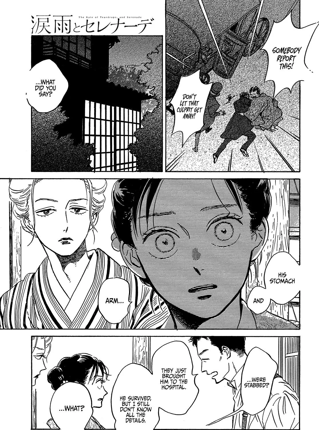 Namidaame to Serenade Chapter 49 page 13 - 