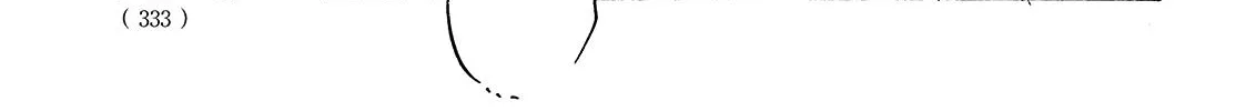 Namidaame to Serenade Chapter 49 page 14 - 