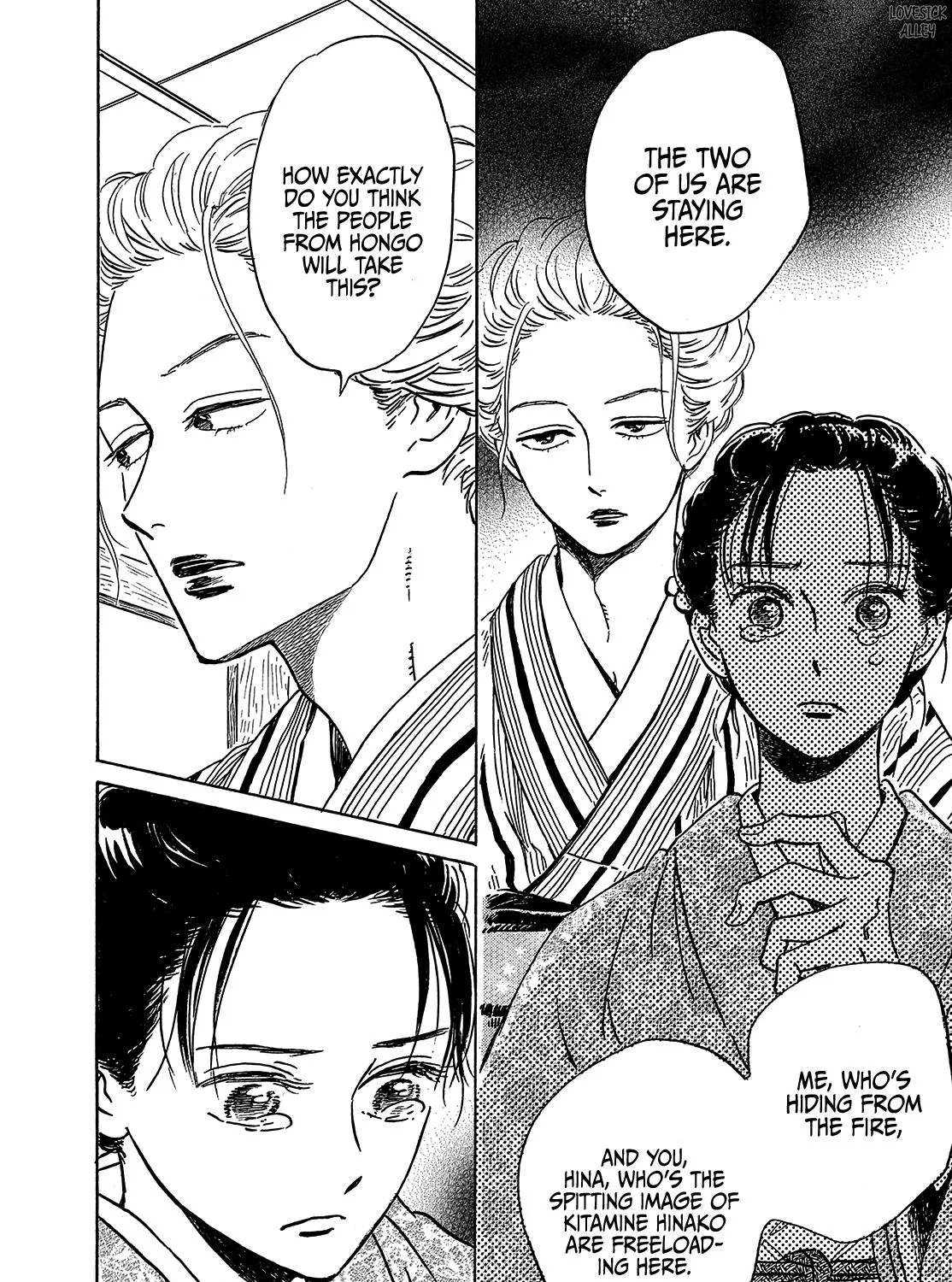 Namidaame to Serenade Chapter 49 page 17 - 