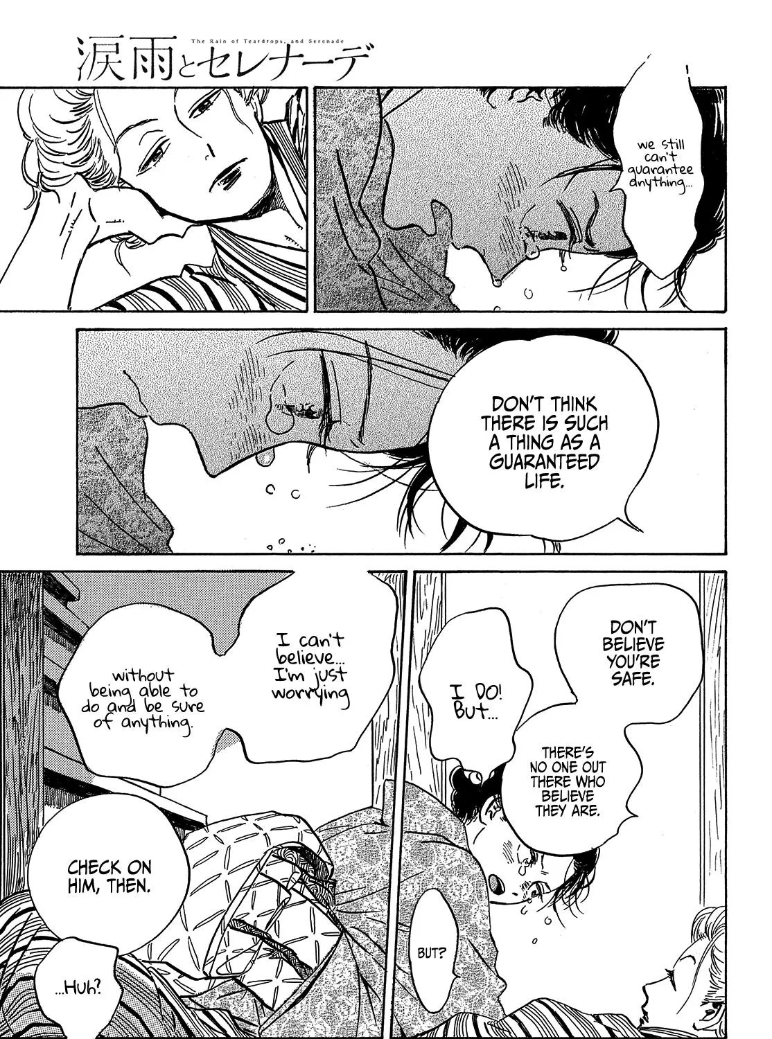 Namidaame to Serenade Chapter 49 page 25 - 