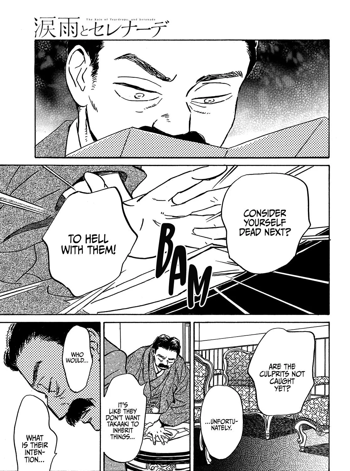 Namidaame to Serenade Chapter 49 page 33 - 