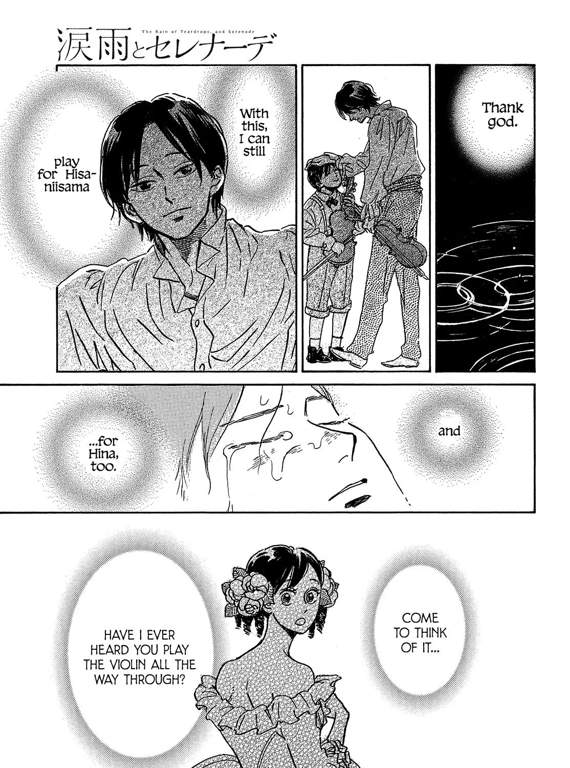 Namidaame to Serenade Chapter 49 page 41 - 