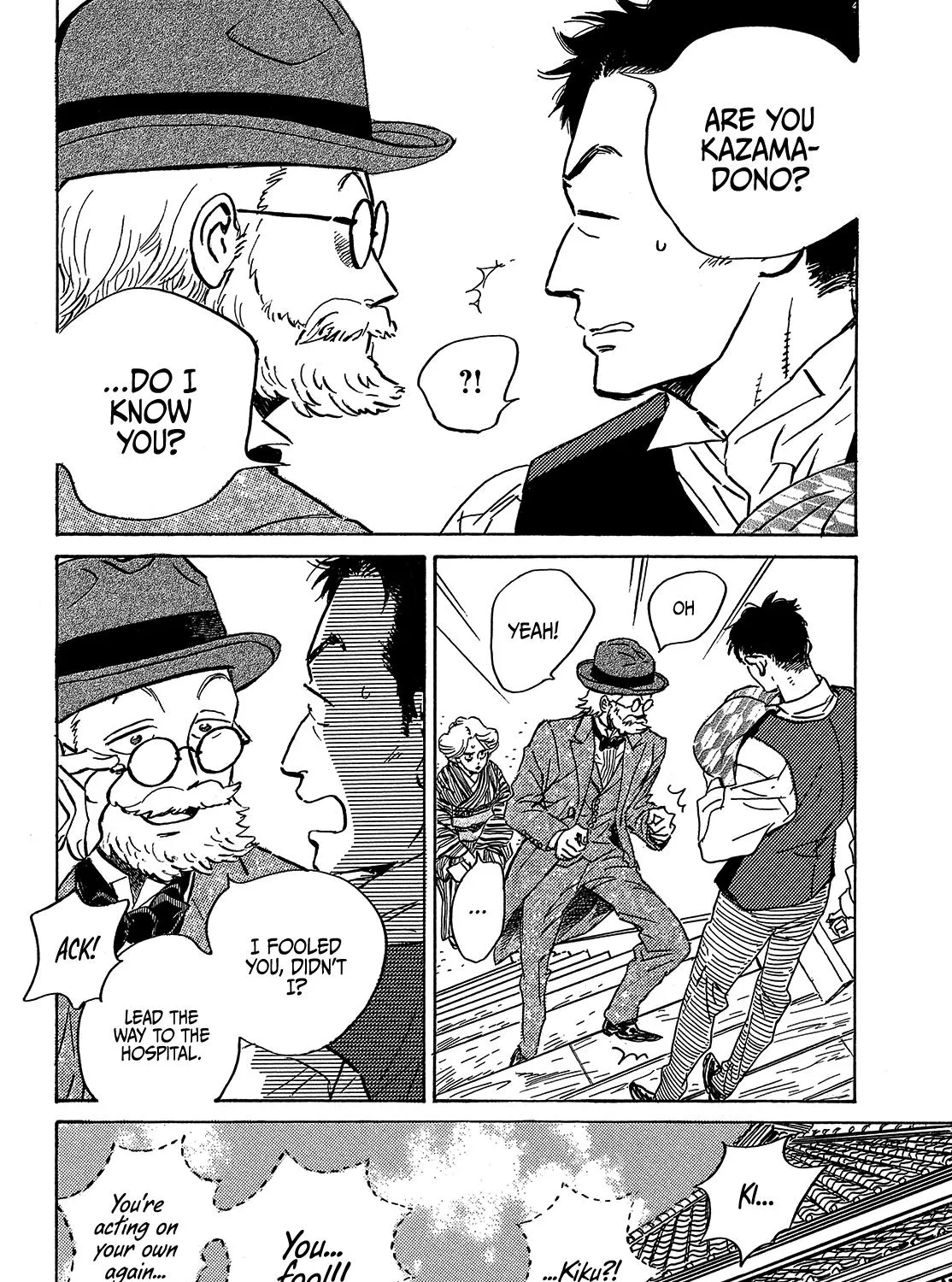 Namidaame to Serenade Chapter 49 page 51 - 