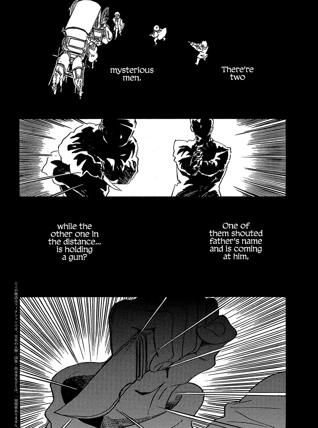 Namidaame to Serenade Chapter 49 page 7 - 
