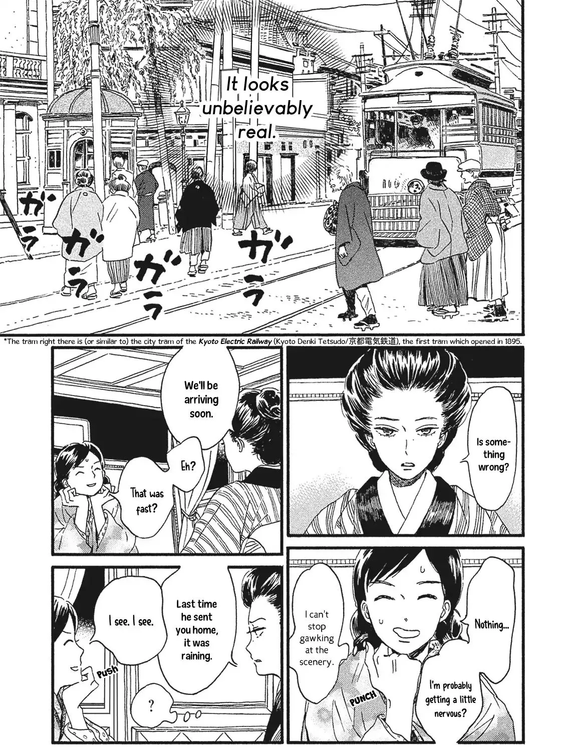 Read Namidaame to Serenade chapter 5 image 33 on Lezhin