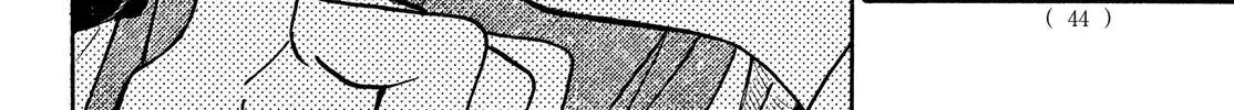 Namidaame to Serenade Chapter 50 page 16 - 