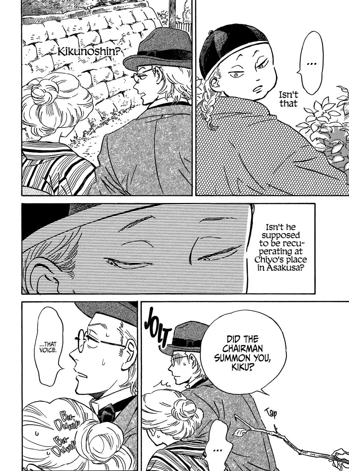 Namidaame to Serenade Chapter 50 page 23 - 