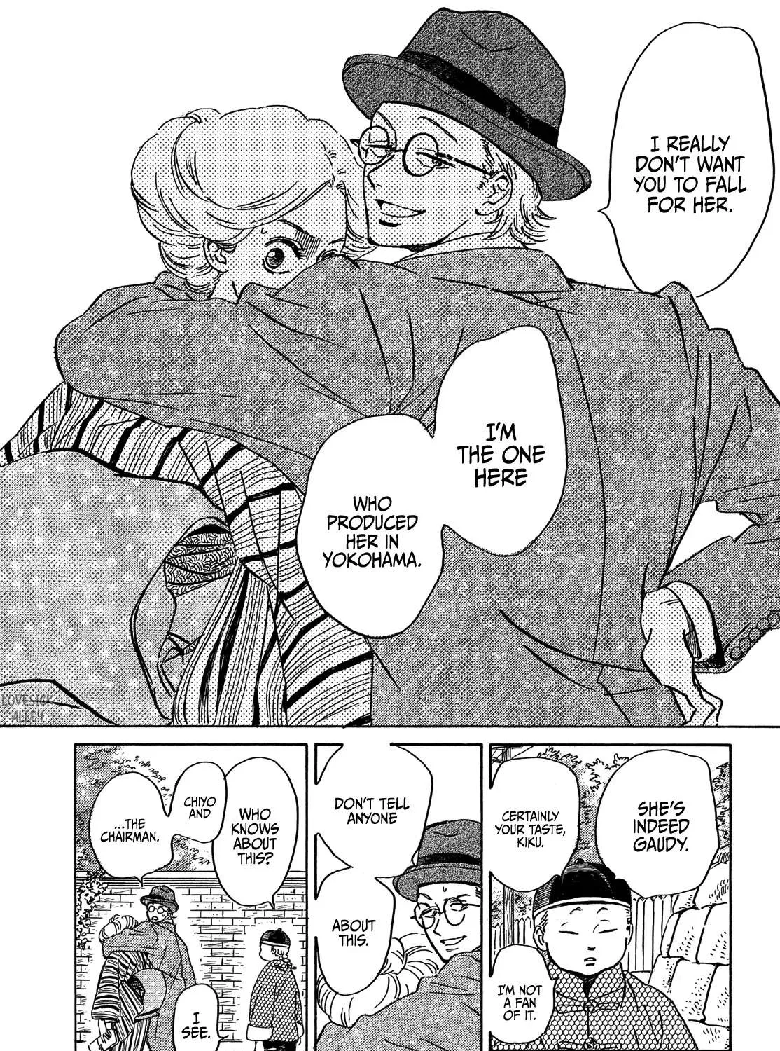 Namidaame to Serenade Chapter 50 page 29 - 