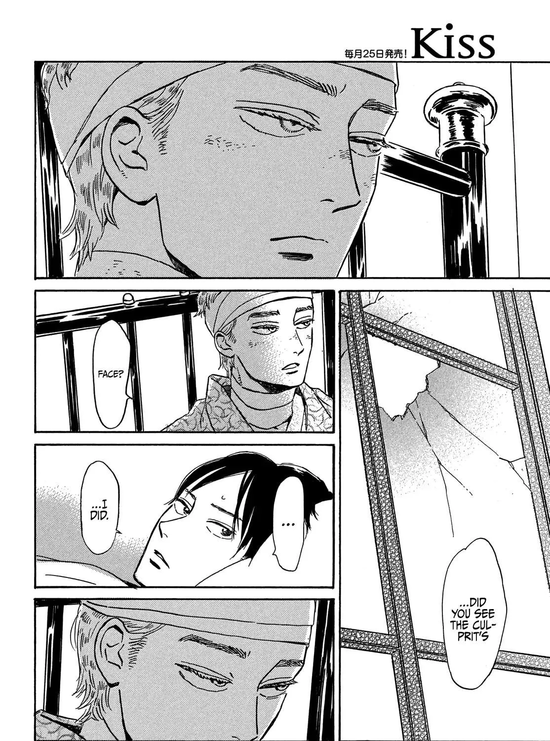 Namidaame to Serenade Chapter 50 page 55 - 