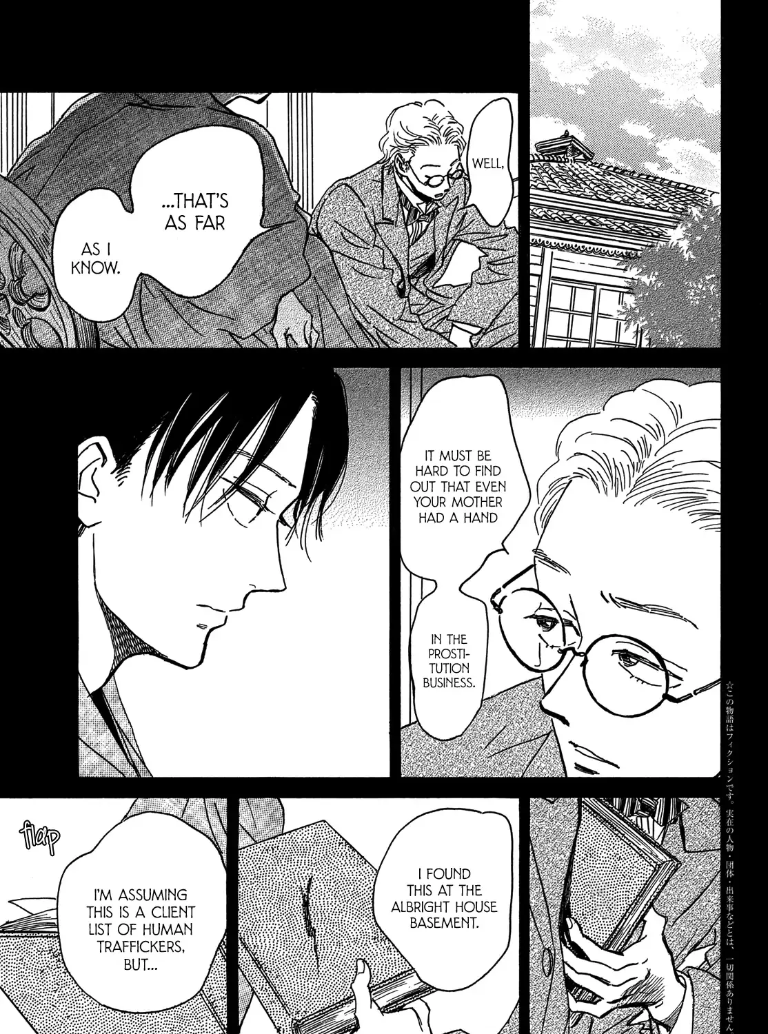 Read Namidaame to Serenade chapter 57 image 7 on Lezhin