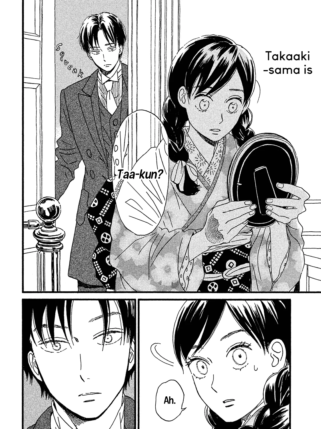 Read Namidaame to Serenade chapter 6 image 45 on Lezhin