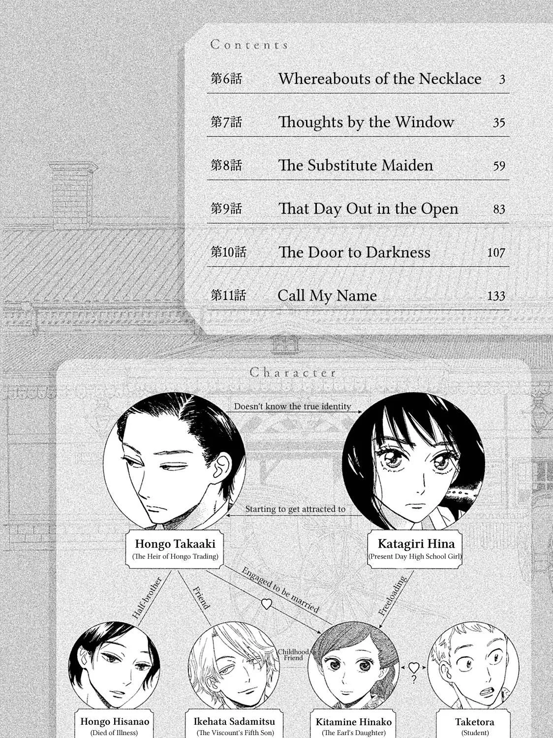Read Namidaame to Serenade chapter 6 image 5 on Lezhin