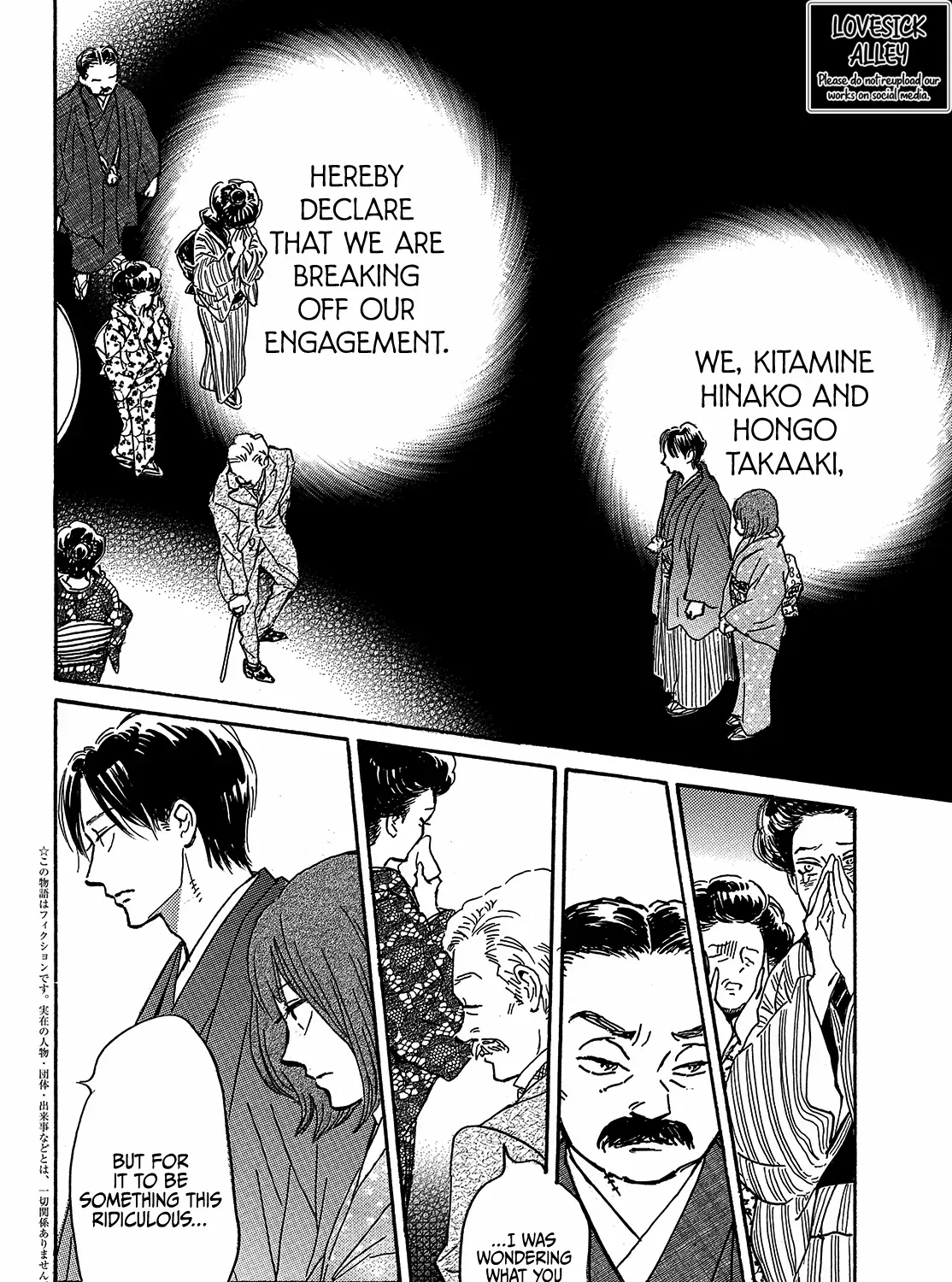 Read Namidaame to Serenade chapter 63 image 4 on Lezhin