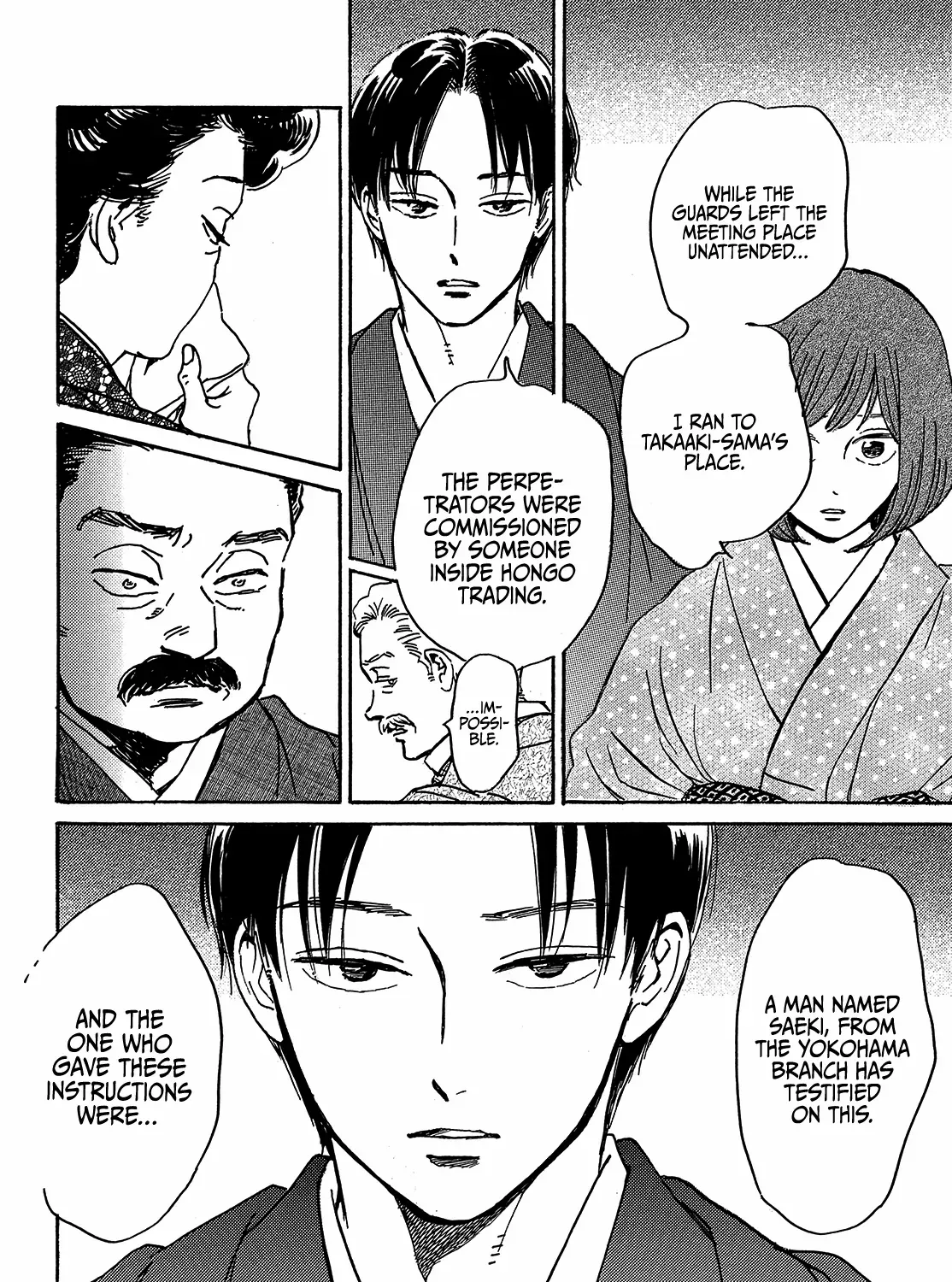 Read Namidaame to Serenade chapter 63 image 8 on Lezhin