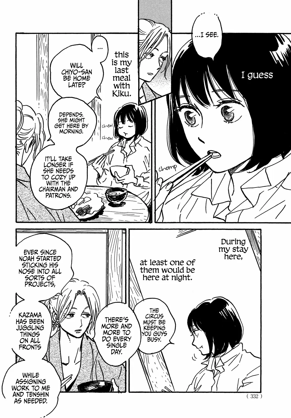 Read Namidaame to Serenade chapter 69 image 3 on Lezhin