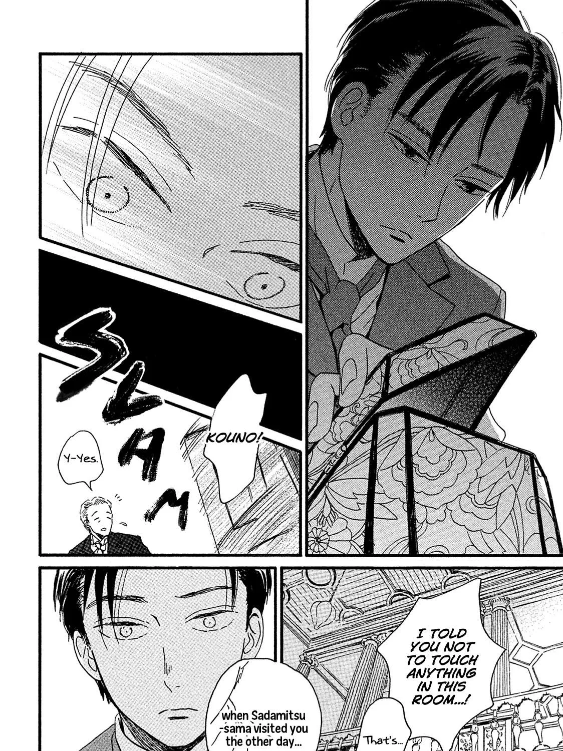 Read Namidaame to Serenade chapter 7 image 19 on Lezhin