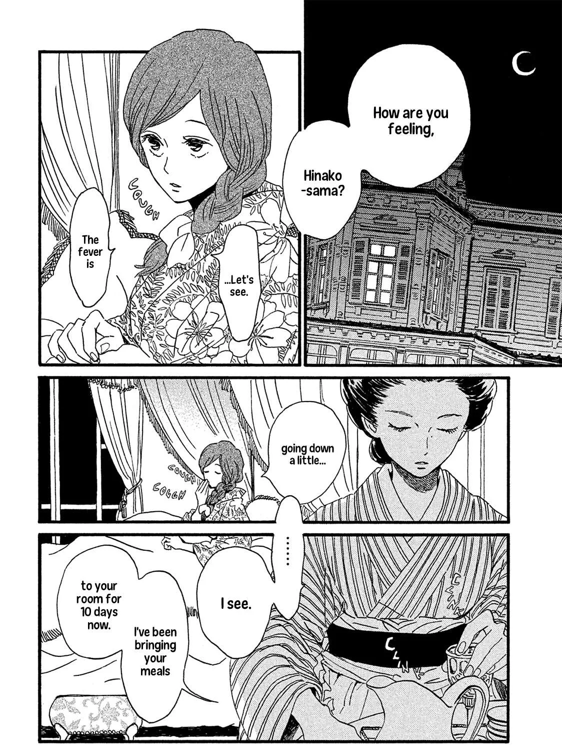Read Namidaame to Serenade chapter 7 image 3 on Lezhin