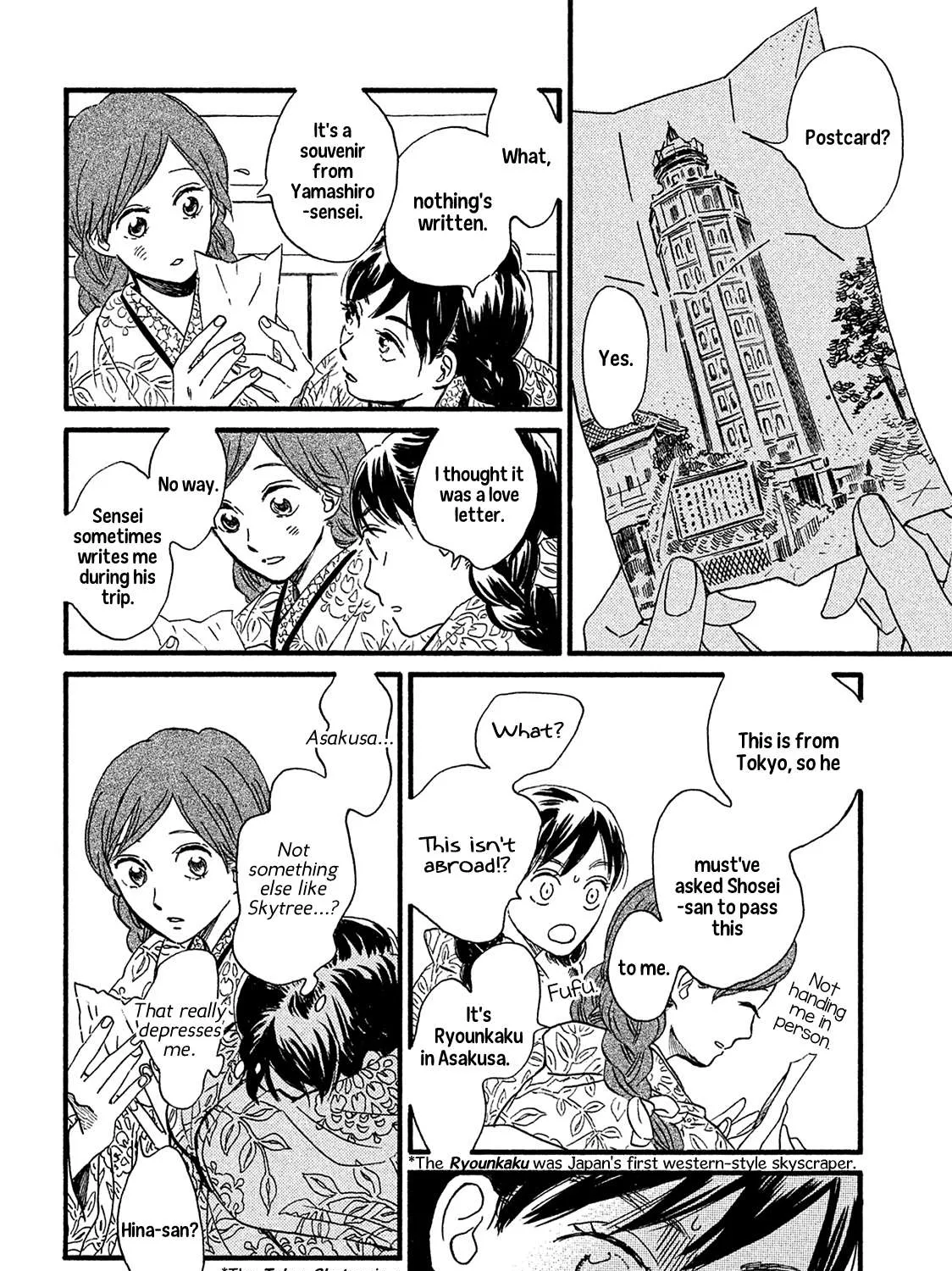 Read Namidaame to Serenade chapter 7 image 43 on Lezhin