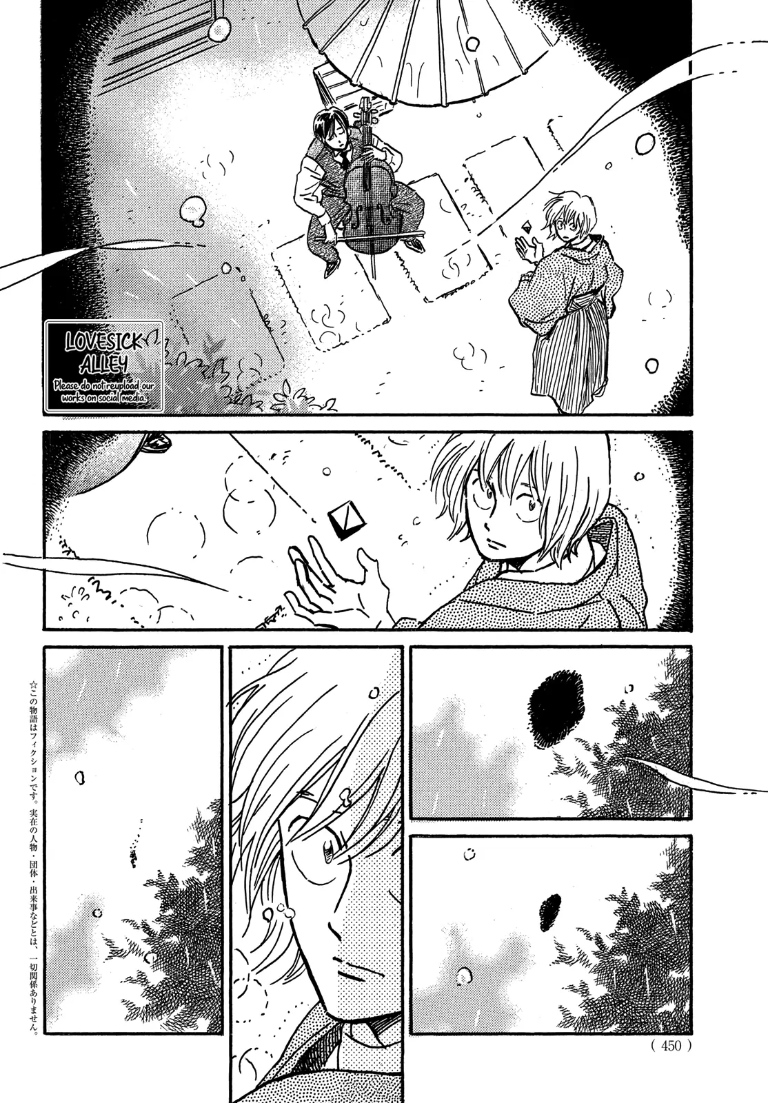 Read Namidaame to Serenade chapter 70 image 3 on Lezhin