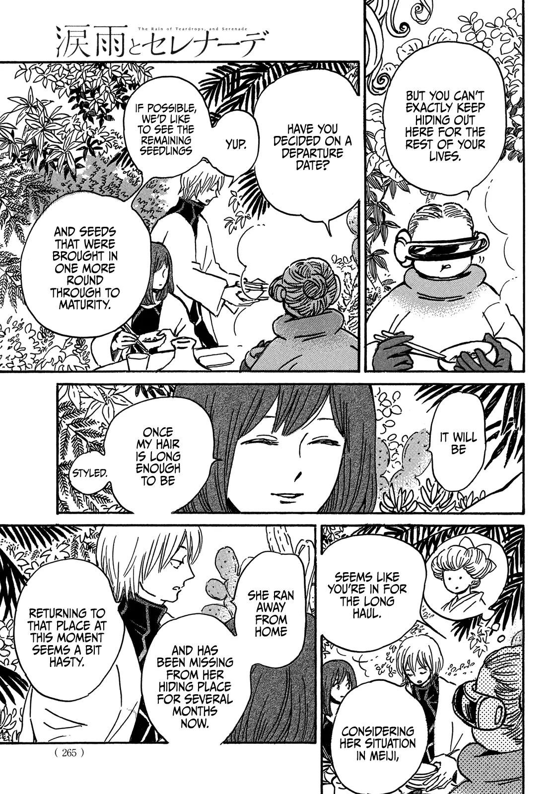 Read Namidaame to Serenade chapter 72 image 7 on Lezhin