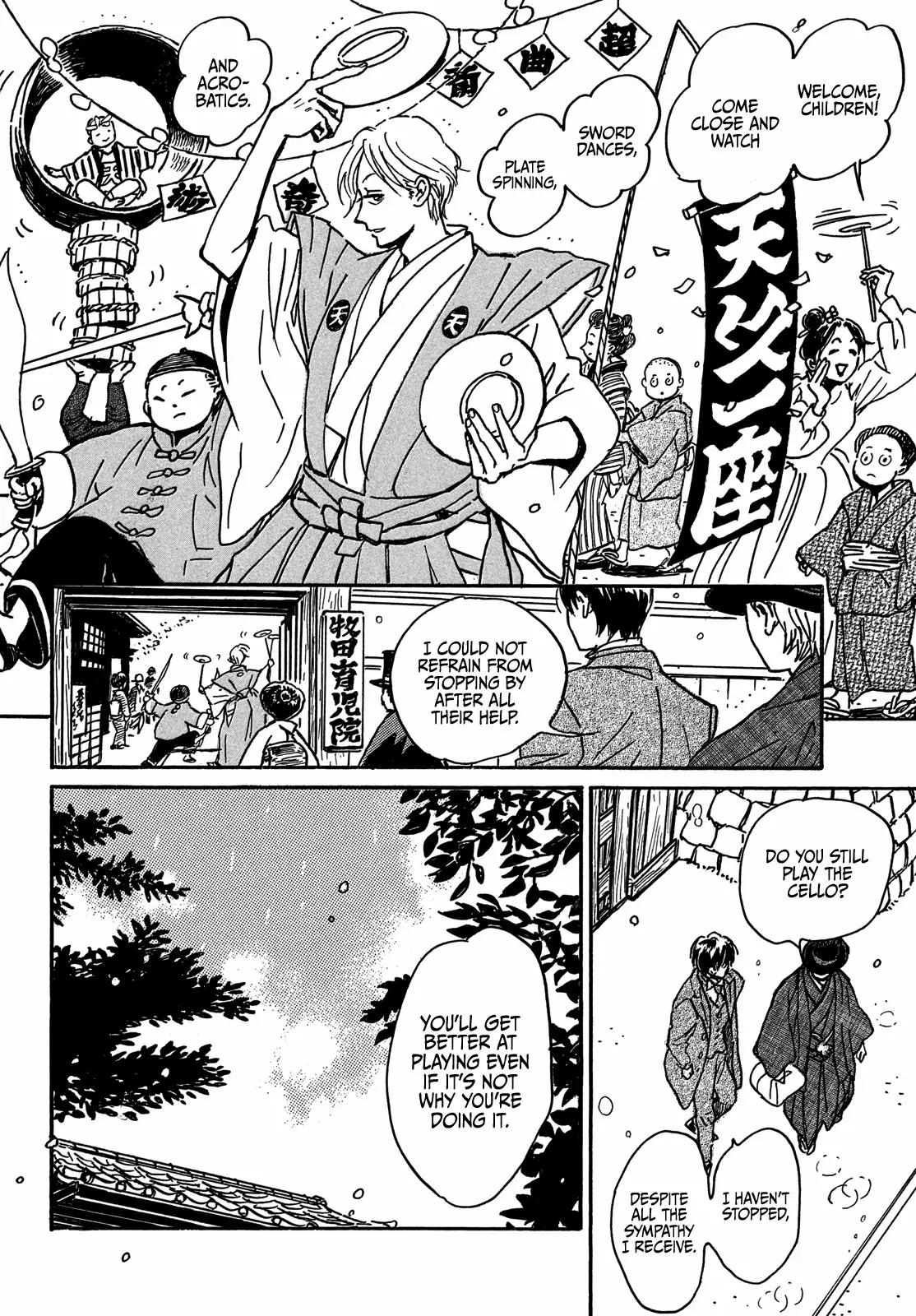 Read Namidaame to Serenade chapter 73 image 32 on Lezhin