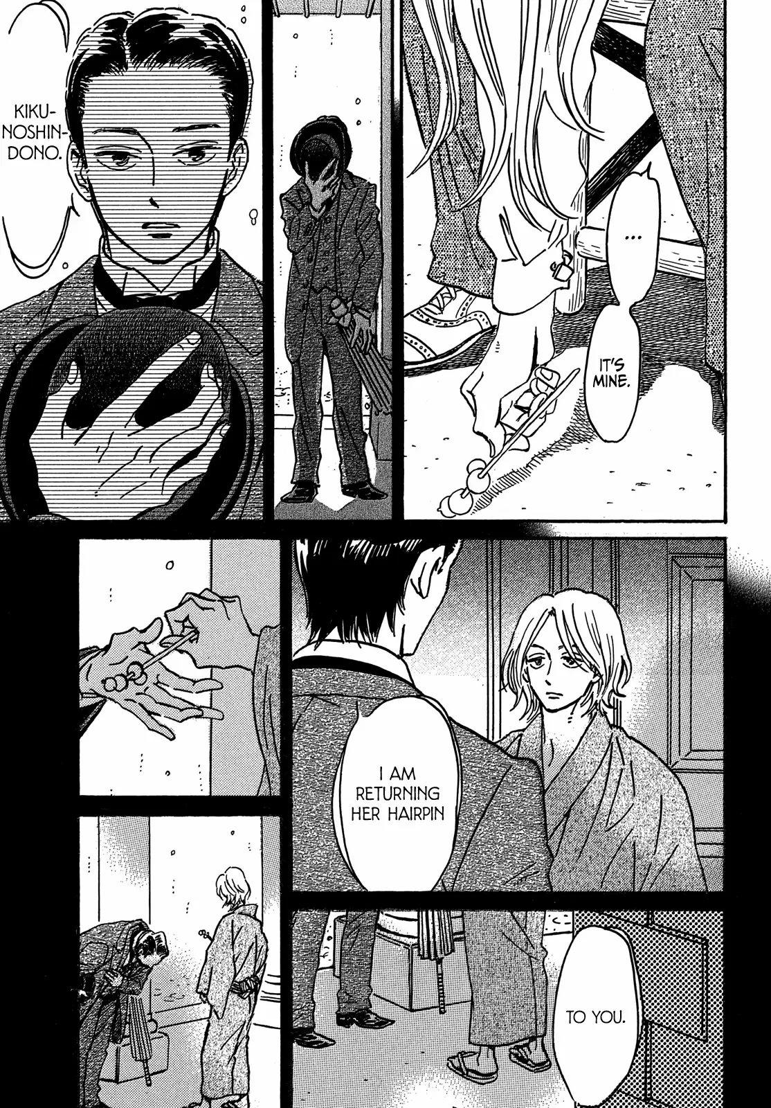 Read Namidaame to Serenade chapter 73 image 5 on Lezhin