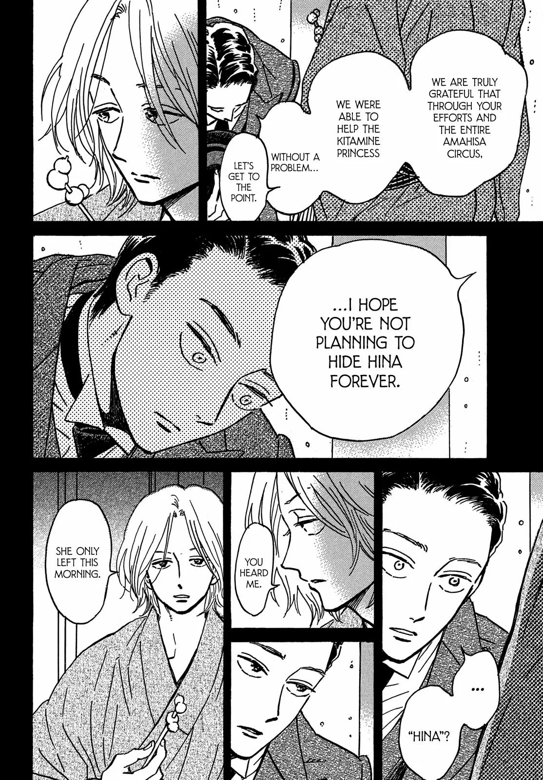 Read Namidaame to Serenade chapter 73 image 6 on Lezhin