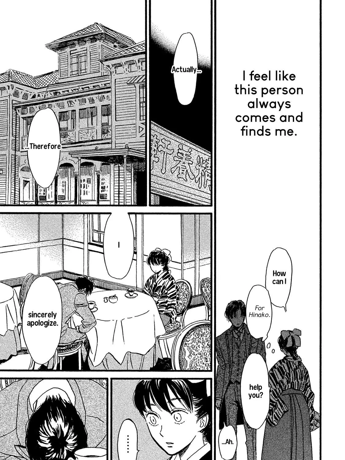 Read Namidaame to Serenade chapter 8 image 41 on Lezhin