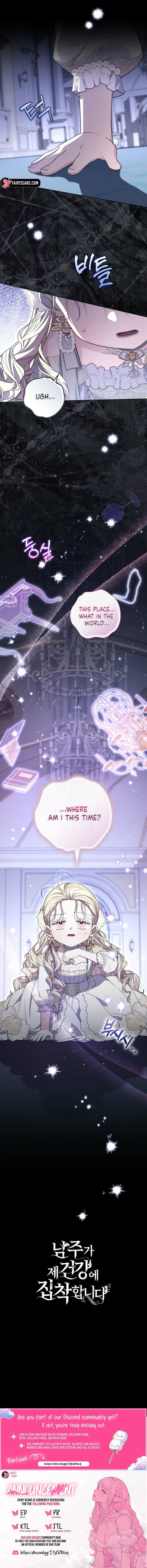 Namjuga Je Geongange Jipchakamnida Chapter 58 page 13 - 