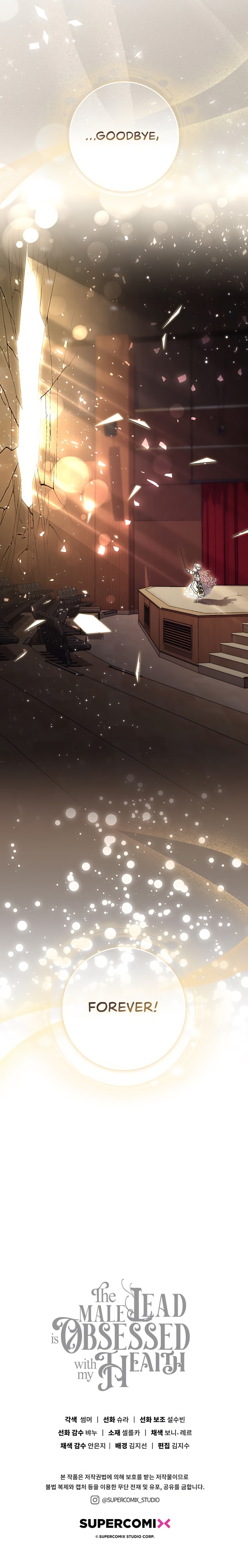 Namjuga Je Geongange Jipchakamnida Chapter 64 page 15 - 