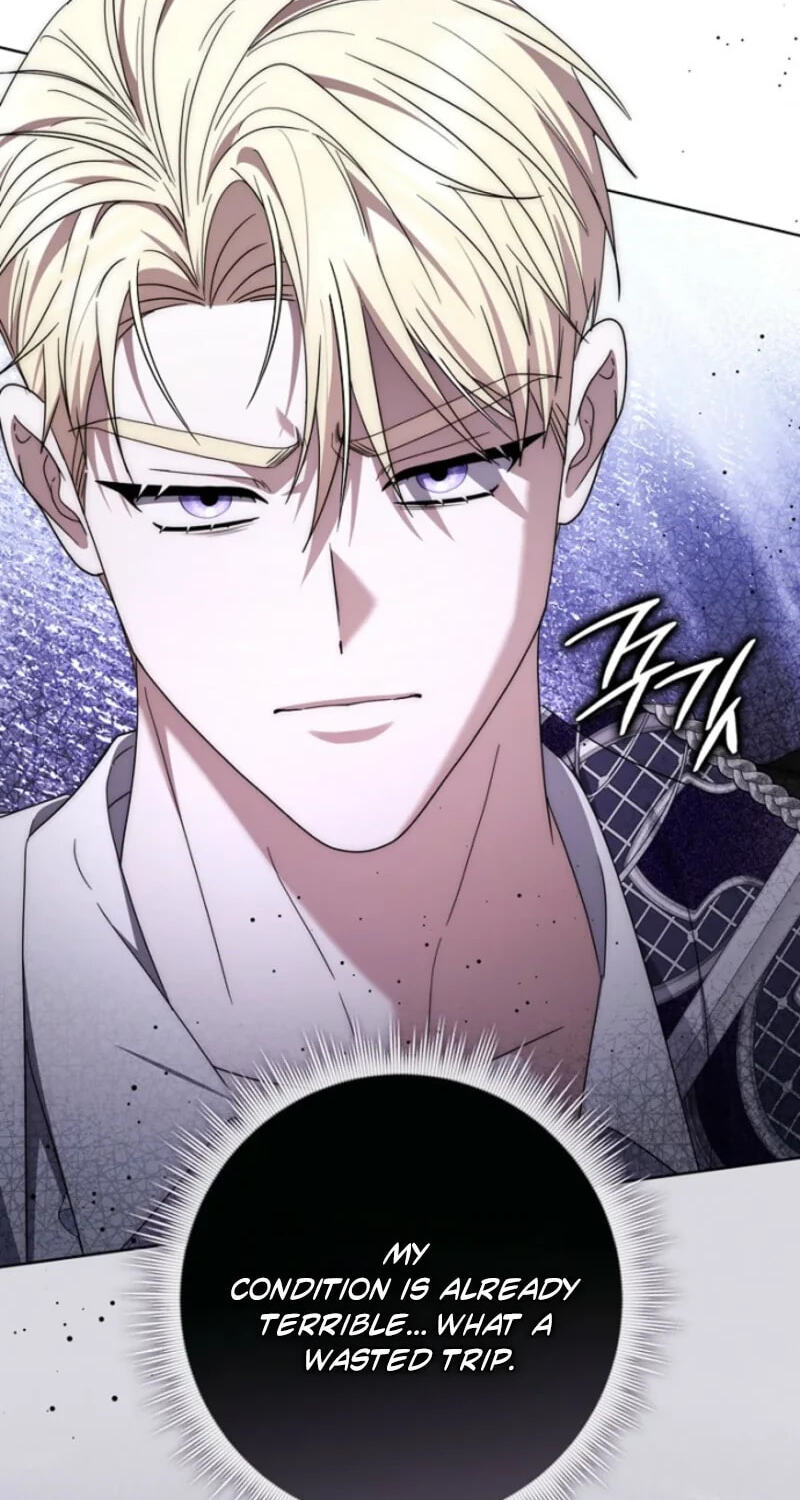Namjuga Je Geongange Jipchakamnida Chapter 67 page 82 - 