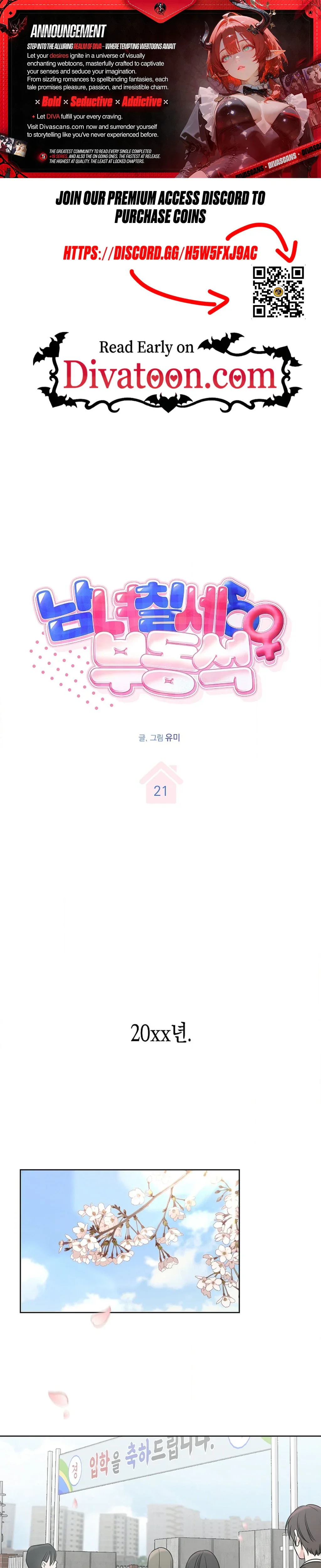 Read Namnyeochilsebudongseok chapter 21 image 0 on Lezhin
