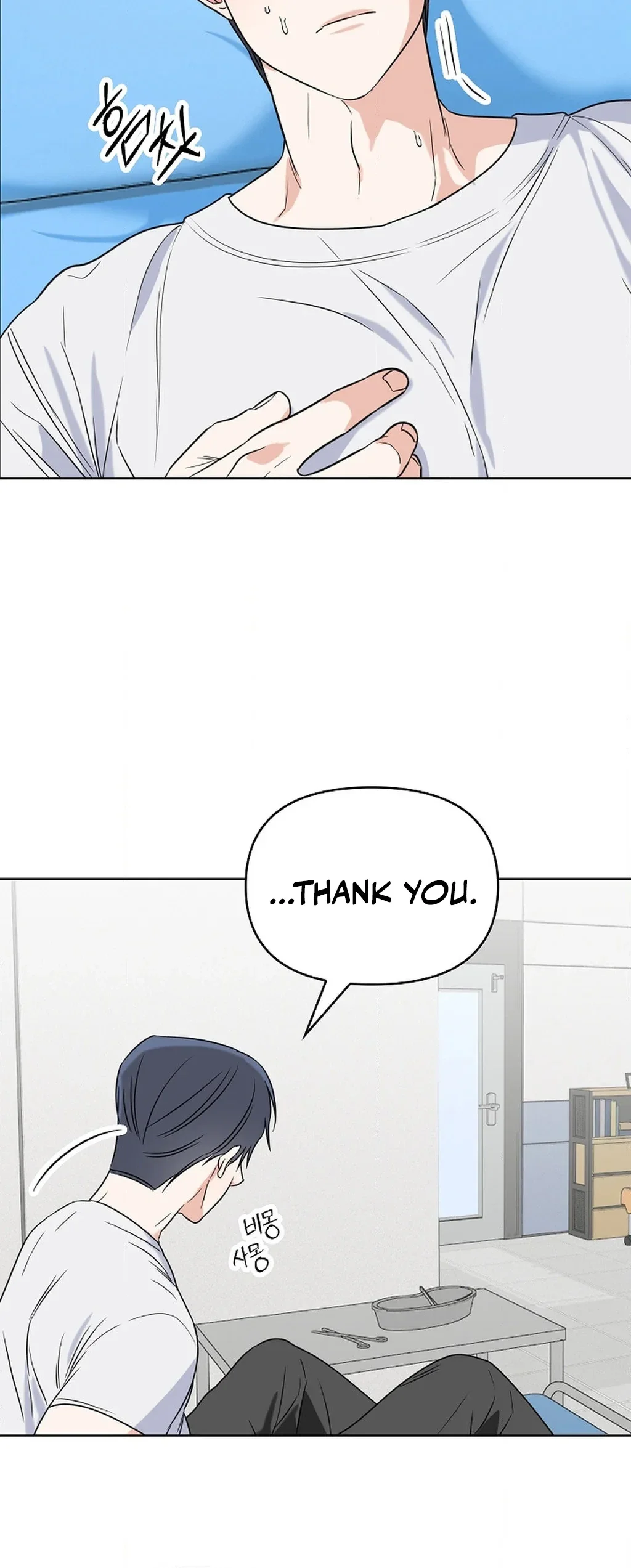 Read Namnyeochilsebudongseok chapter 21 image 26 on Lezhin