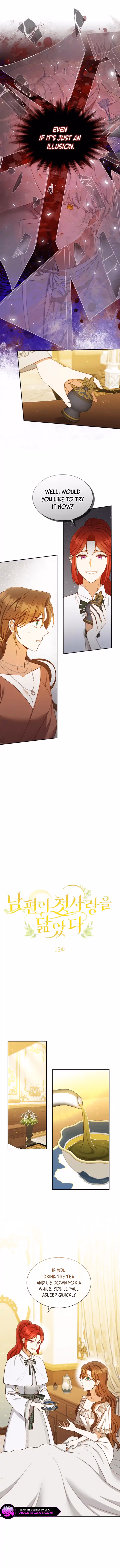 Nampyeoni Cheossarangeul Talmassda Chapter 15 page 4 - 