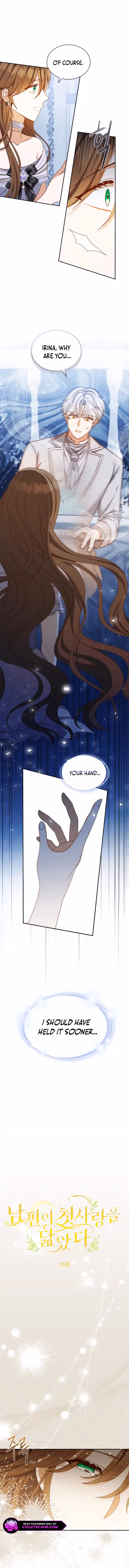 Nampyeoni Cheossarangeul Talmassda Chapter 16 page 5 - 
