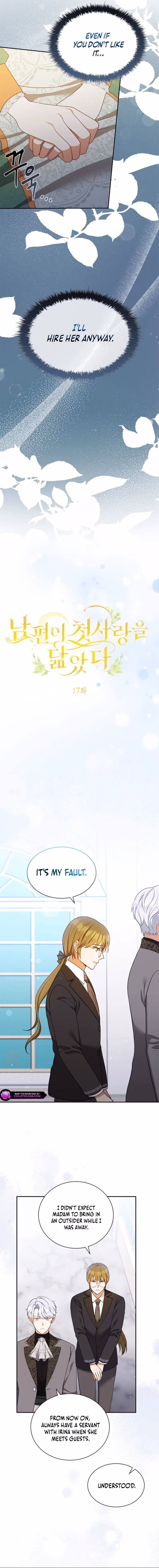 Nampyeoni Cheossarangeul Talmassda Chapter 17 page 6 - 