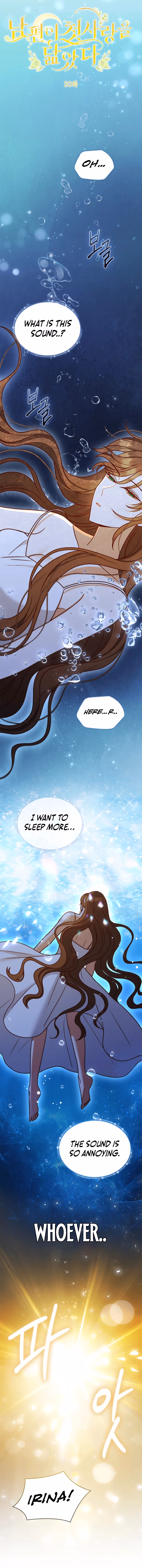 Nampyeoni Cheossarangeul Talmassda Chapter 20 page 4 - 