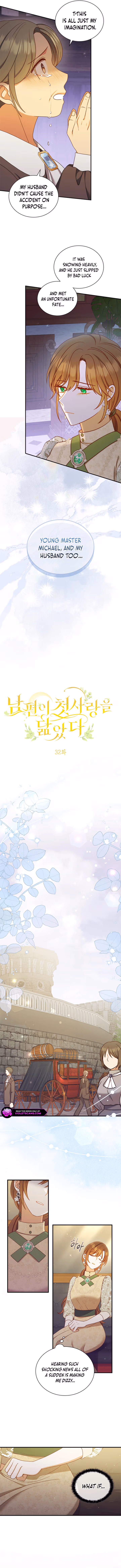 Nampyeoni Cheossarangeul Talmassda Chapter 32 page 4 - 