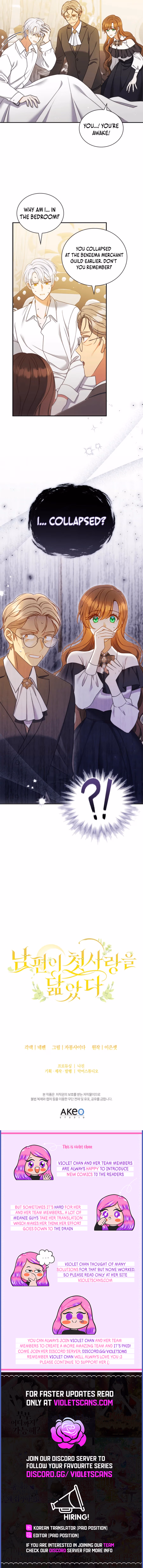 Nampyeoni Cheossarangeul Talmassda Chapter 47 page 14 - 