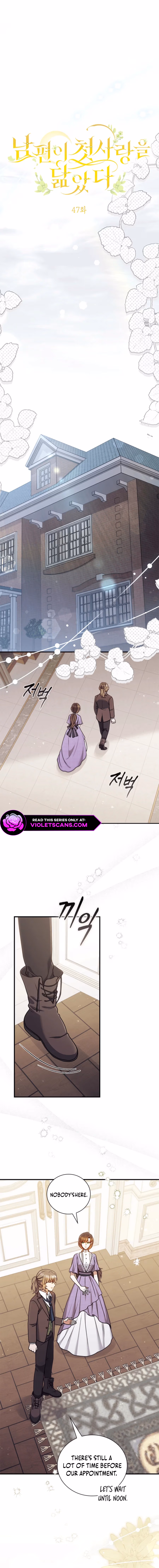 Nampyeoni Cheossarangeul Talmassda Chapter 47 page 4 - 