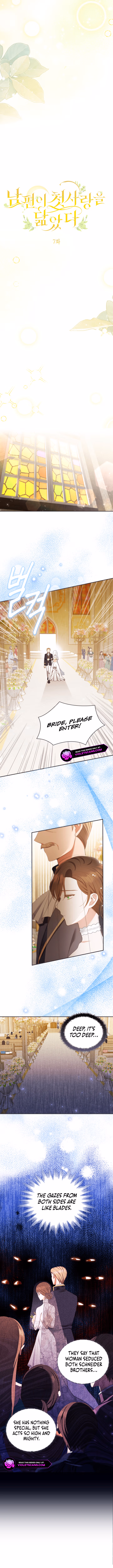 Nampyeoni Cheossarangeul Talmassda Chapter 7 page 2 - 