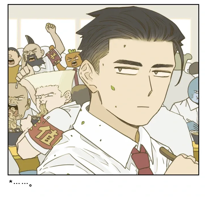 Nan Hao and Shang Feng The Odd Couple Chapter 126 page 20 - 