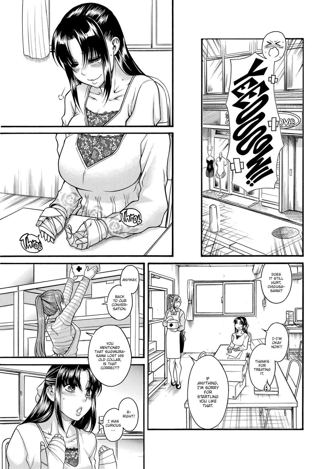 Read Nana & Kaoru (Colored) chapter 104 image 10 on Lezhin