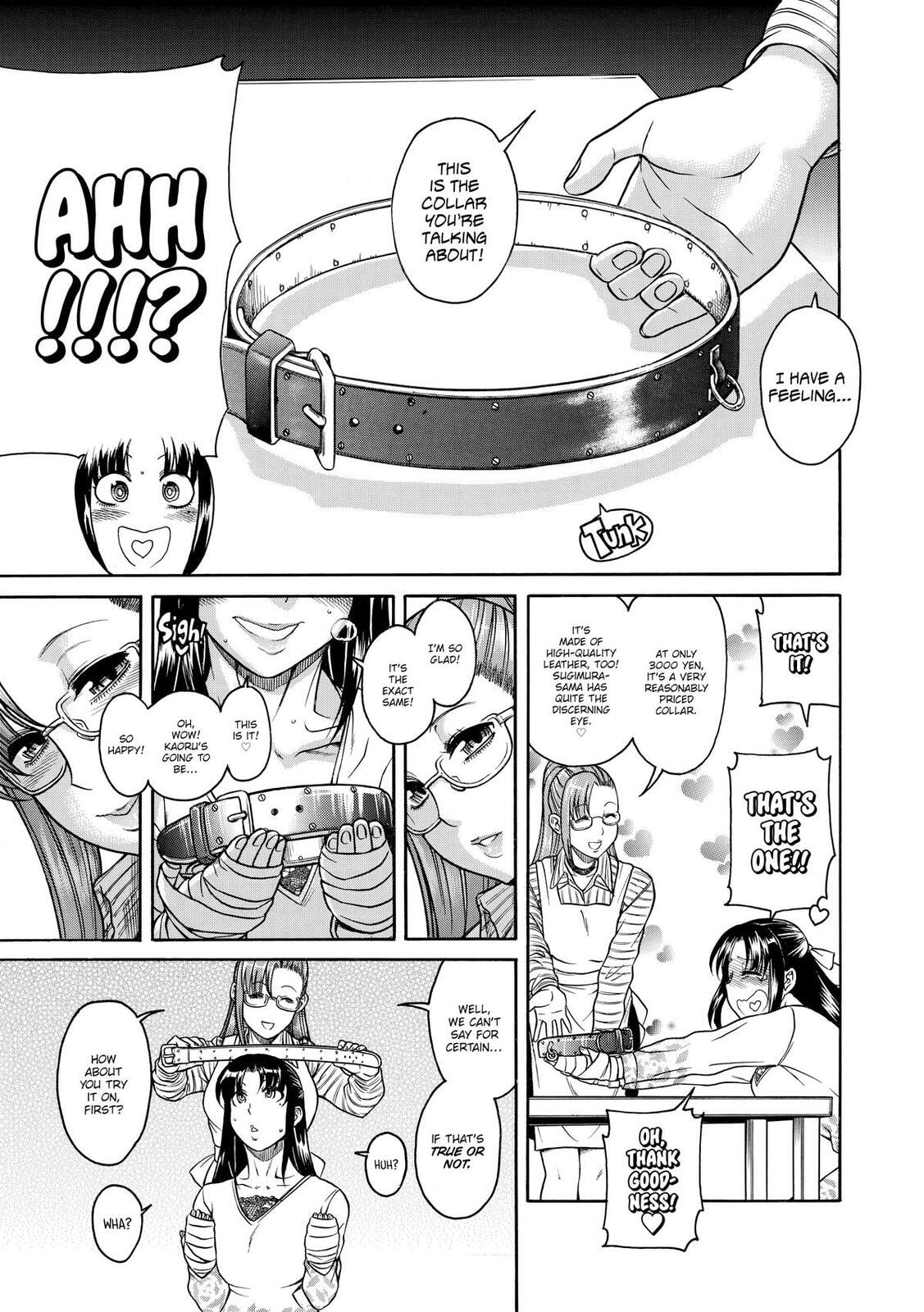 Read Nana & Kaoru (Colored) chapter 104 image 12 on Lezhin